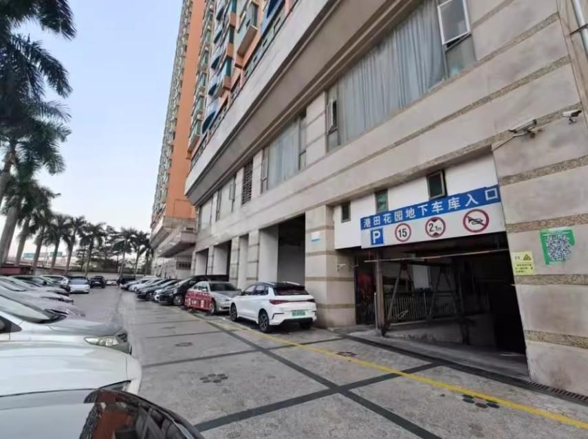 深圳福田12套法拍房宝藏清单4.7折起多维优势叠加下的资产新机遇-第19张图片-深圳法拍房拍卖平台官网