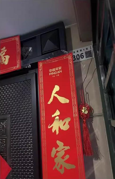 深圳福田12套法拍房宝藏清单4.7折起多维优势叠加下的资产新机遇-第22张图片-深圳法拍房拍卖平台官网
