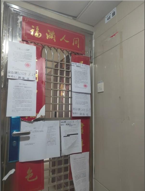 深圳福田12套法拍房宝藏清单4.7折起多维优势叠加下的资产新机遇-第37张图片-深圳法拍房拍卖平台官网