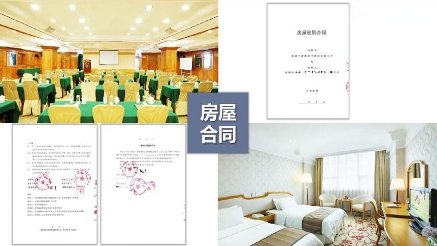 一手资源深圳中南海滨酒店抵押债权抄底价流出，年化收益突破想象-第5张图片-深圳法拍房拍卖平台官网