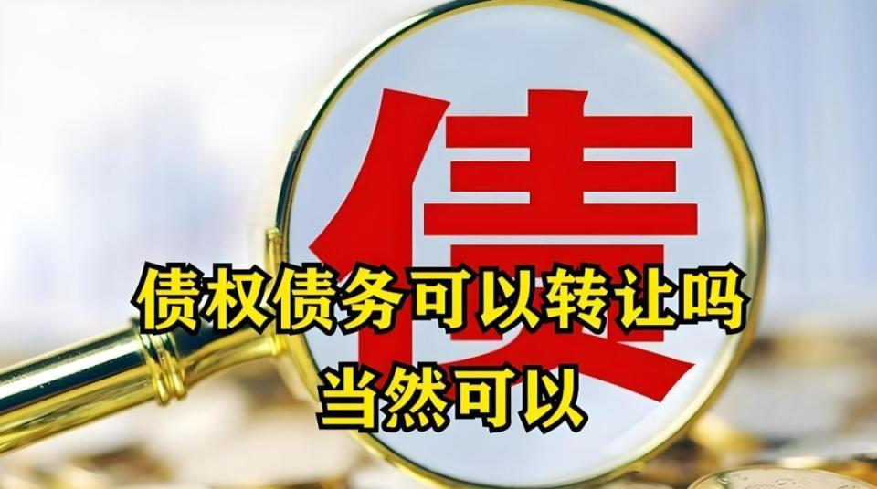 深度剖析债权在各个阶段对债务人的各种影响，合理规避，完美化解-第4张图片-深圳法拍房拍卖平台官网