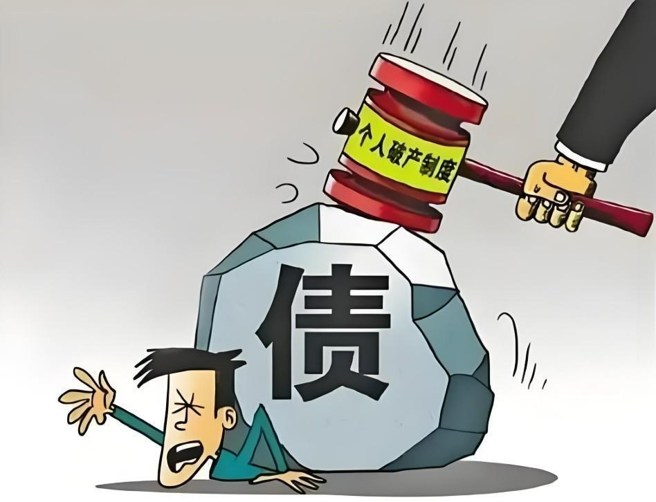 深度剖析债权在各个阶段对债务人的各种影响，合理规避，完美化解-第5张图片-深圳法拍房拍卖平台官网