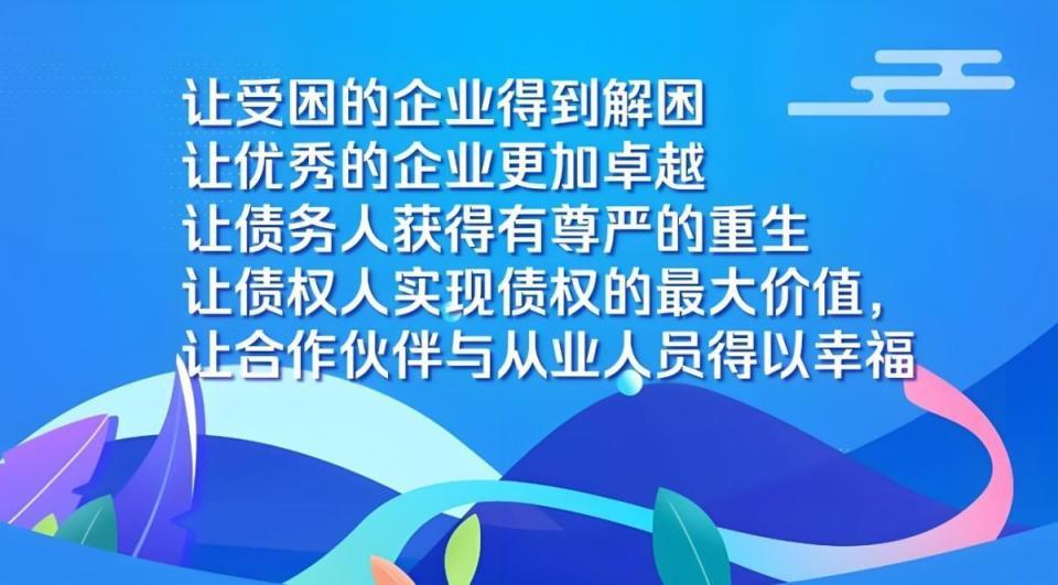 深度剖析债权在各个阶段对债务人的各种影响，合理规避，完美化解-第9张图片-深圳法拍房拍卖平台官网