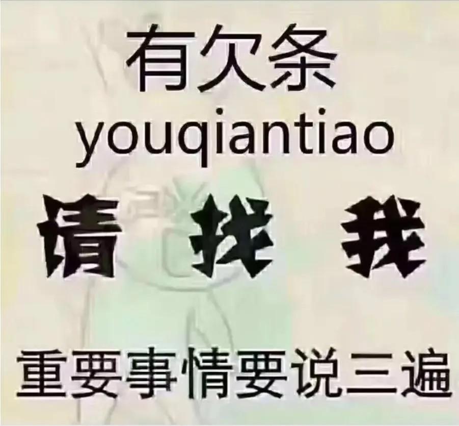 深度剖析债权在各个阶段对债务人的各种影响，合理规避，完美化解