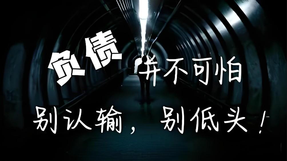 学习个贷不良投资与化债：小额分散市场的「精准掘金」逻辑-第6张图片-深圳法拍房拍卖平台官网