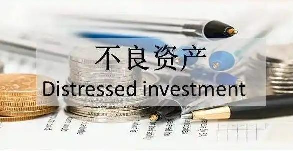 学习个贷不良投资与化债：小额分散市场的「精准掘金」逻辑-第8张图片-深圳法拍房拍卖平台官网
