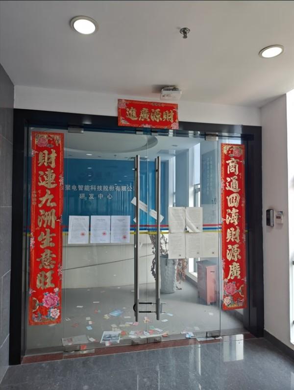 深圳大湾区法拍房南山软件基地639㎡研发房6.4折起拍或成科创企业资产配置窗口-第5张图片-深圳法拍房拍卖平台官网