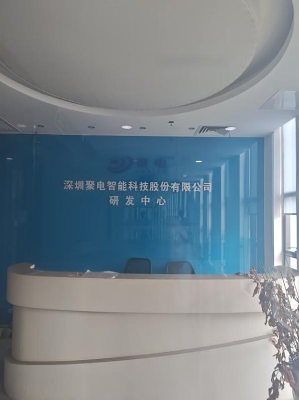 深圳大湾区法拍房南山软件基地639㎡研发房6.4折起拍或成科创企业资产配置窗口-第6张图片-深圳法拍房拍卖平台官网