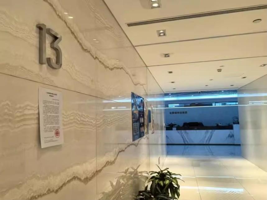 方大广场4套整层资产法拍房深圳南山科创高地的价值藏品-第4张图片-深圳法拍房拍卖平台官网