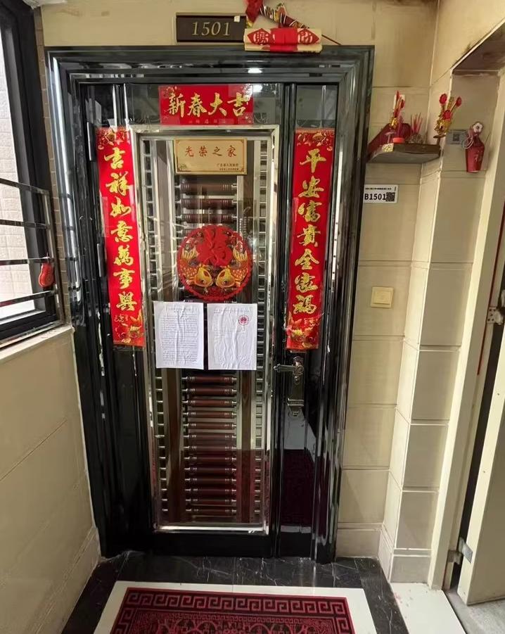 深圳宝安西乡核心区法拍房次新板楼/满五精装/双拼大宅3件套全明户型解析-第4张图片-深圳法拍房拍卖平台官网