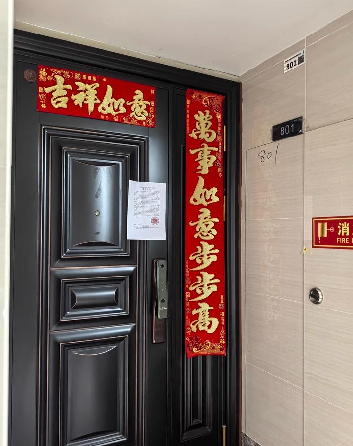 深圳宝安西乡核心区法拍房次新板楼/满五精装/双拼大宅3件套全明户型解析-第12张图片-深圳法拍房拍卖平台官网